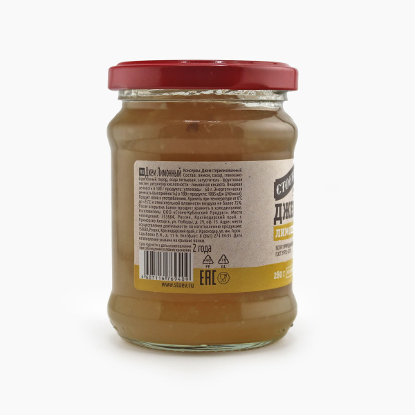 Джем СТОЕВЪ лимонный 280 гр ст/б